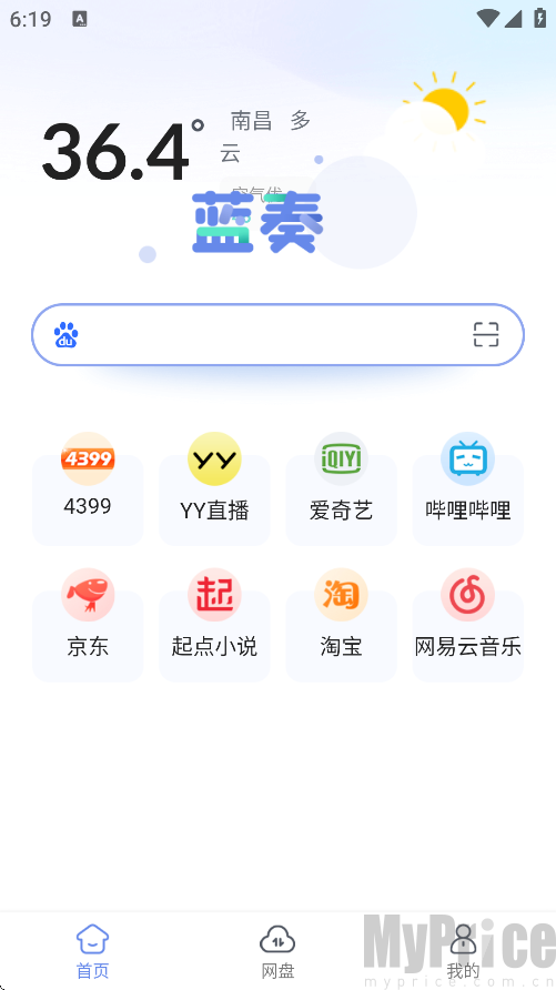 蓝奏浏览器搜索界面