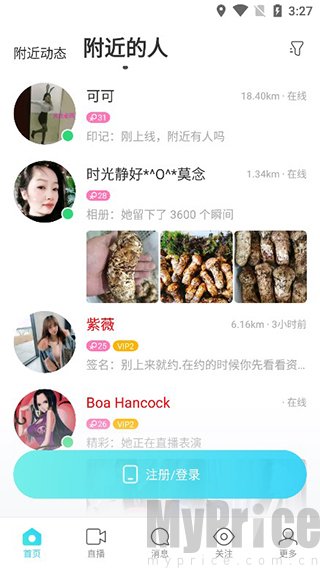 添加附近好友