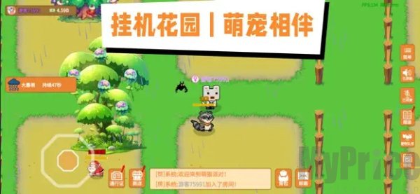 萌猫派对欢乐聚会