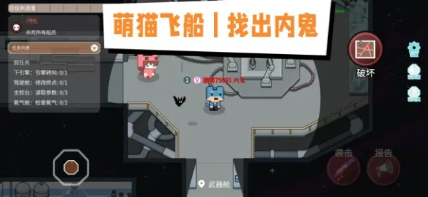 萌猫派对欢乐聚会