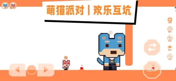 萌猫派对欢乐聚会