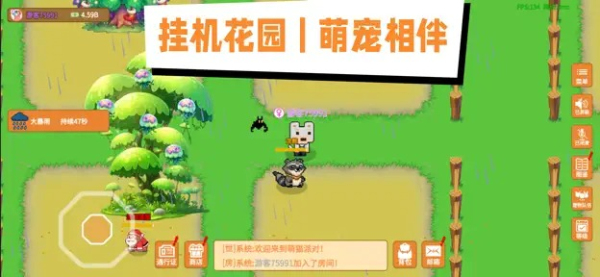 萌猫派对欢乐聚会