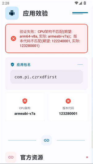 夜猫子游戏辅助器