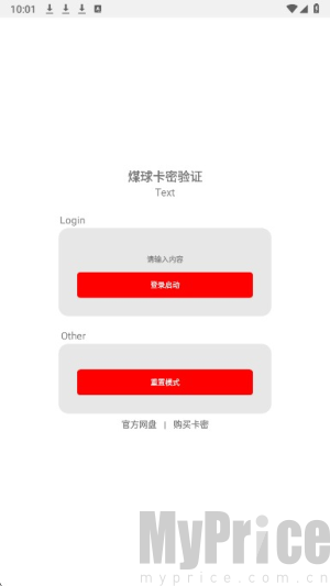 超自然夜猫子辅助器