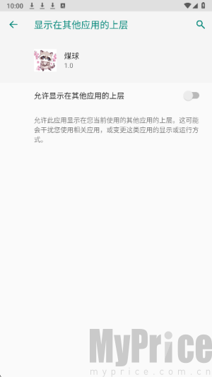 超自然夜猫子辅助器