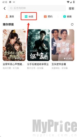 木叶免费费短剧视频