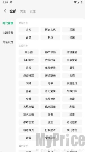 木叶免费费短剧视频