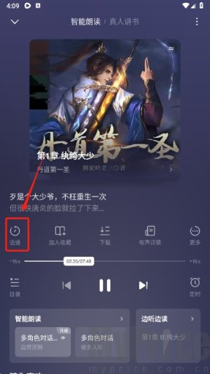 木叶免费费短剧视频