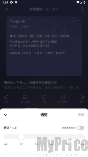 木叶免费费短剧视频