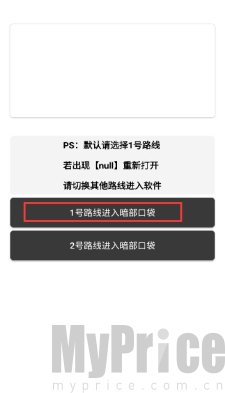 暗部口袋2026最新版本