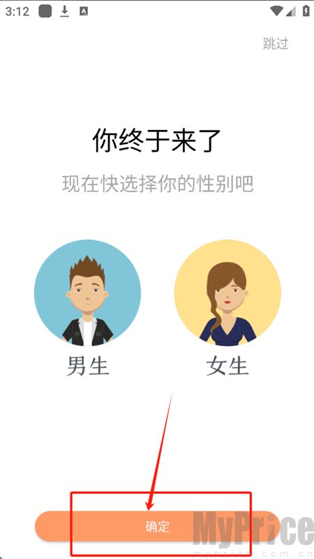 零点免费小说正版