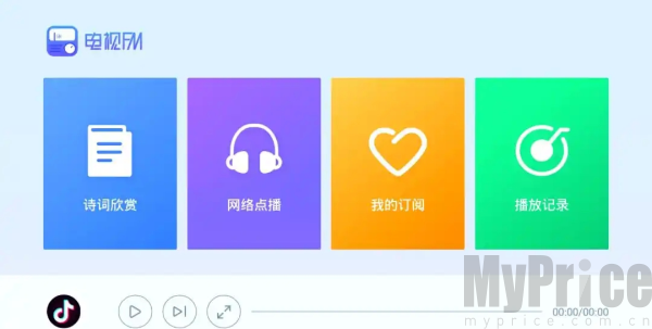电视FM