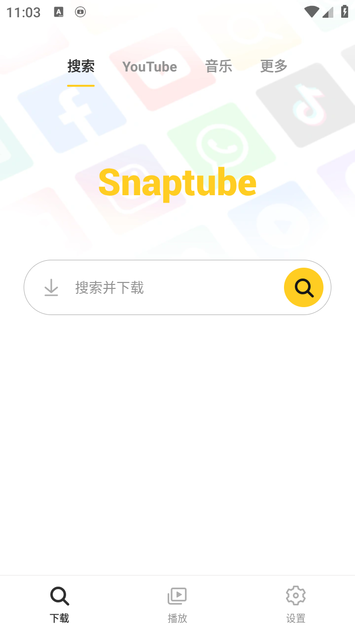 Snaptube最新版