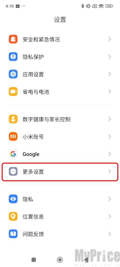 雨燕投屏免费版