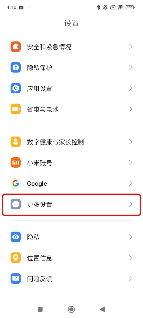 雨燕投屏免费版