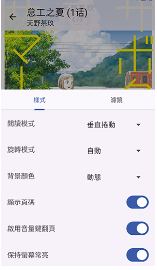 NoyAcg漫画免费版