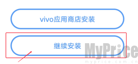 我的世界手机版怎么下载 我的世界手机版怎么下载java版