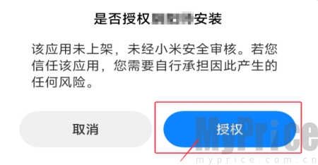我的世界手机版怎么下载 我的世界手机版怎么下载java版