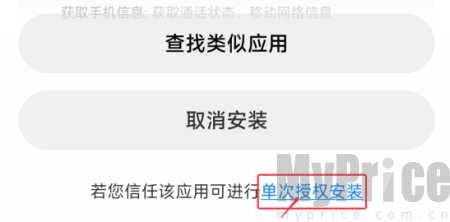 我的世界手机版怎么下载 我的世界手机版怎么下载java版