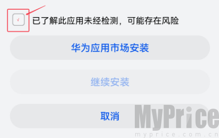 我的世界手机版怎么下载 我的世界手机版怎么下载java版