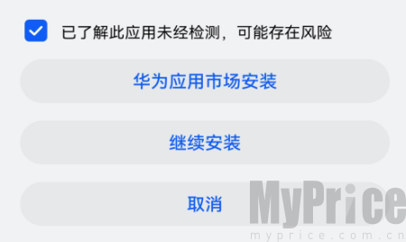我的世界手机版怎么下载 我的世界手机版怎么下载java版