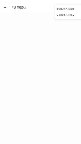 安然端口公益版