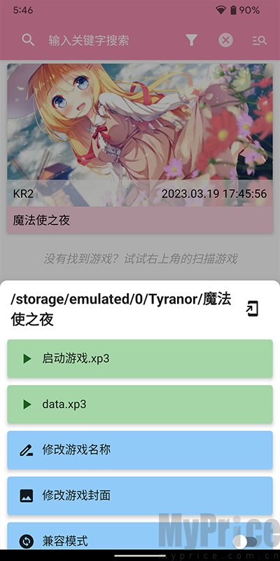 tyranor游戏资源库