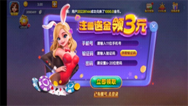 一庆棋牌2025年最新版