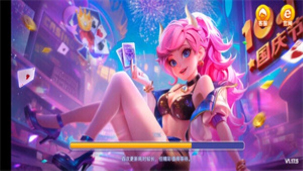 一庆棋牌2025年最新版