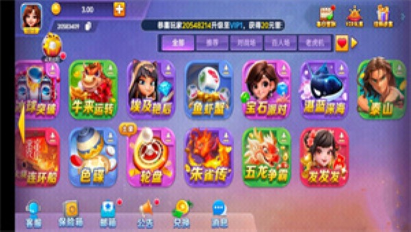 一庆棋牌2025年最新版