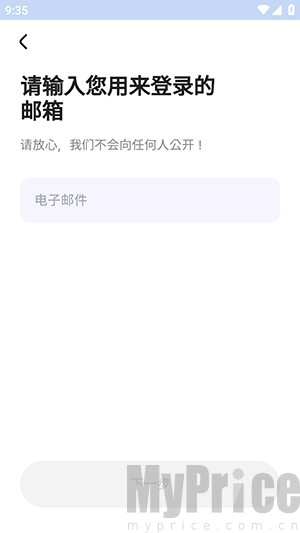 FanHearts邮箱注册