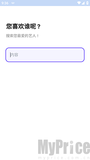 FanHearts选择偶像