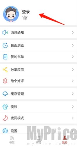 36漫画注册页面