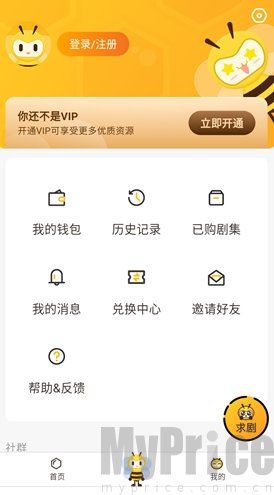 觅蜂FM我的页面