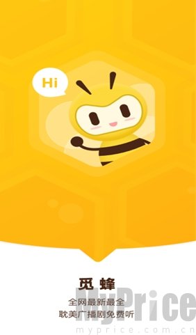 觅蜂FM下载安装首页