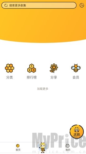 觅蜂FM首页界面