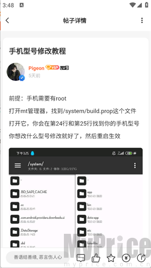 白芷空间互动功能