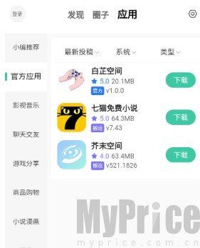 白芷空间选择应用