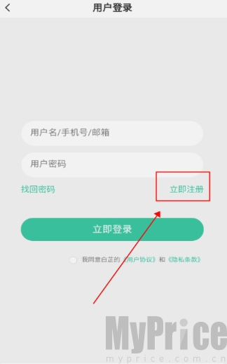 白芷空间注册入口