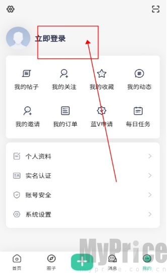 白芷空间登录入口