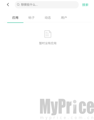 白芷空间搜索资源