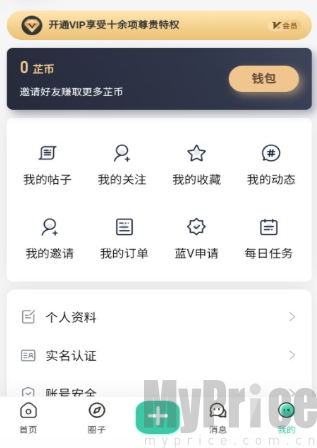 白芷空间注册成功