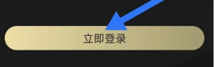 36漫画立即登录