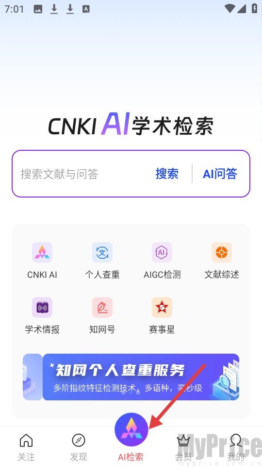 cnki翻译助手