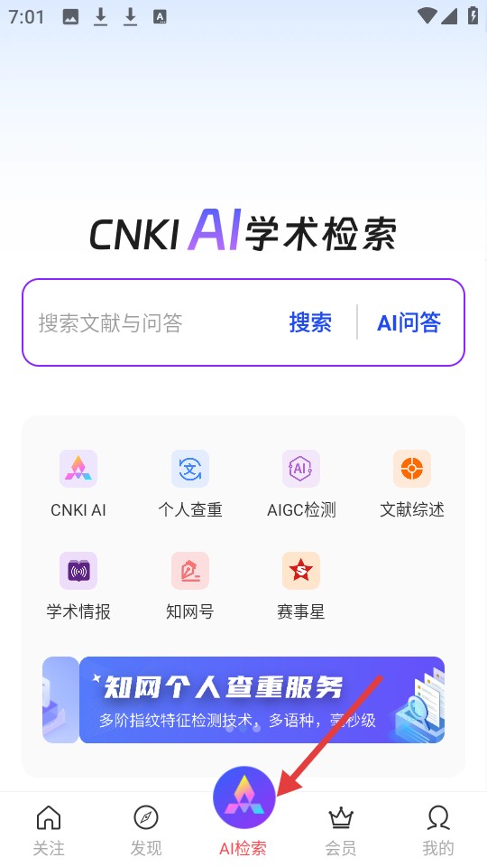cnki翻译助手