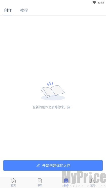 木夕阅读免费版