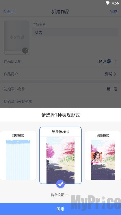 木夕阅读免费版
