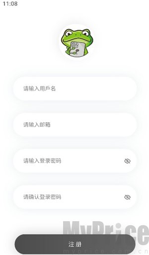 漫蛙2manwa2防走失