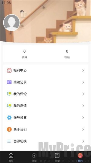 漫蛙2manwa2防走失