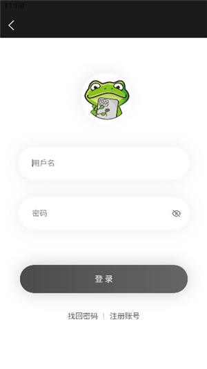 漫蛙2manwa2防走失